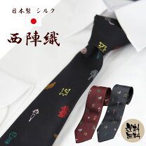 楽天市場】昭和レトロ（ネクタイ｜スーツ用ファッション小物）：バッグ 