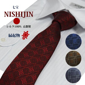 結婚 式 ネクタイの人気商品 通販 価格比較 価格 Com 結婚 式 ネクタイの人気商品 通販 価格比較 価格 Com