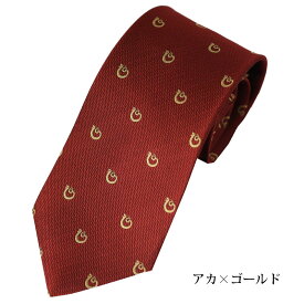 ネクタイ 高級 西陣織 干支 巳 へび ヘビ 2025 蛇 京都製 NISHIJIN シルク100％ 小紋 ビジネス 縁起物 西陣ブランドネクタイ ギフト プレゼント お年賀 還暦祝 誕生日 昇進祝い 成人式