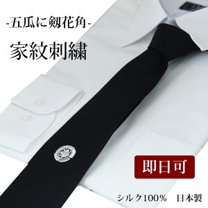 lN^C  \ ܉ZəԊp 瑕 Ɩ hJ { VN100 Ɩ̎hJ tH[}lN^C ubN shJ   ʂ ubNtH[} Mtg v[