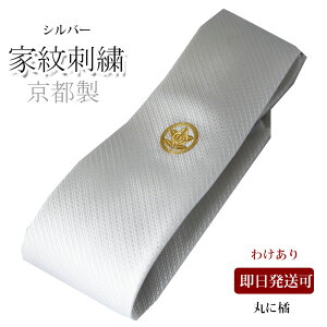 y10%N[|209:59܂ŁzlN^C Ɩ 킯 ۂɋk 瑕 Vo[ tH[}^CƖ̎hJtH[}lN^C Vo[lN^C VN shJ///w N