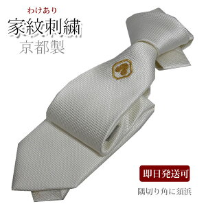 y10%N[|209:59܂ŁzlN^C  Ɩ 킯 ؂pɐ{l tH[}^CƖ̎hJtH[}lN^C lN^C VN shJ///w NX}X/