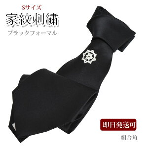 y10%N[|209:59܂ŁzlN^C 瑕  Ɩ STCY Z gp tH[}^CƖ̎hJtH[}lN^C ubNtH[} VN100 shJ///