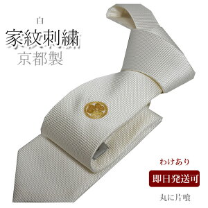 y10%N[|209:59܂ŁzlN^C 瑕  Ɩ ۂɕЋ 킯 tH[}^C Ɩ̎hJtH[}lN^C tH[} VN100 shJ///I/w/