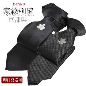 y|Cg10{30zlN^C @  O[ 瑕 Ɩ k @v VN100 AEgbg tH[}^C Ɩ̎hJ @p O[n lN^C VN shJ  