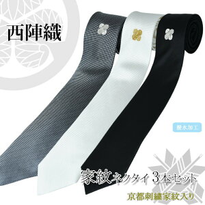 yBLACK FRIDAY N[|zlN^C Ɩ 3{Zbg wD Ⴂ̉H \{ VN100 瑕 Y Ɩ̎hJ tH[}lN^C c   O[ Zbg 