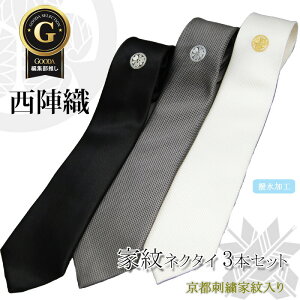 lN^C Ɩ wD hJ Y 3{Zbg { VN100 tH[}^C Ɩ̎hJ I[_[ tH[}lN^C c   O[    @ җj 