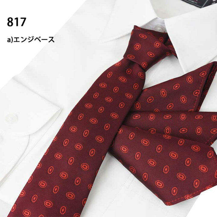楽天市場】【5日限定☆ポイント10倍】ネクタイ ポケットチーフ セット 