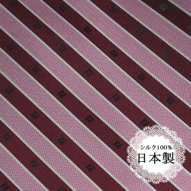 楽天市場 ストライプ 生地 素材 生地 毛糸 シルク 生地 布 手芸 クラフト 生地 日用品雑貨 文房具 手芸の通販