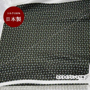 n VN   { X J[Lny50cm×90cmz vg lN^Cn nhCh Ntg n pb`[N | }XN ̓Mtg