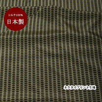 楽天市場】ブラウン（素材（生地・毛糸）シルク）（生地・布｜手芸 
