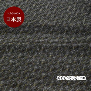 n VN   { x[W uEy50cm×90cmz vg lN^Cn nhCh Ntg n pb`[N | }XN ̓Mtg