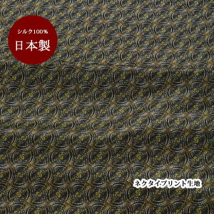 y20聚Si|Cg10{z n VN   { x[W lCr[ y50cm×90cmz vg lN^Cn nhCh Ntg n pb`[N | }XN 