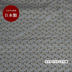 _At^[SALEcp^n VN   { O[y50cm×80cmz {^jJ vg lN^Cn nhCh Ntg n pb`[N | }XN ̓Mtg