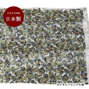 y}\N[|z n VN   { Cgx[Wx[Xy50cm×90cmzԕ o  vg lN^Cn nhCh Ntg n pb`[N 