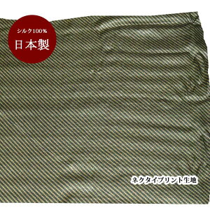 n VN   { O[nx[Xy55cm×80cmz  vg lN^Cn nhCh Ntg n pb`[N | }XN