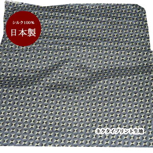 n VN   { Zn݃S[h y50cm×95cmzEF[u g  vg lN^Cn nhCh Ntg n pb`[N | }XN