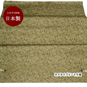 n VN   { }nx[X uEy50cm×90cmz X^CbV  vg lN^Cn nhCh Ntg n pb`[N | }XN