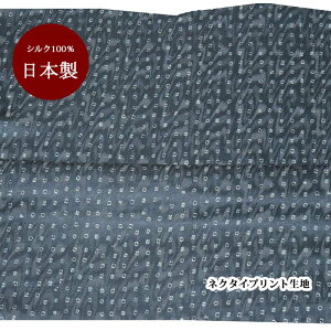 n VN   { O[ׁ[Xy50cm×90cmz vg lN^Cn nhCh Ntg n pb`[N | }XN ̓Mtg