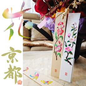 インテリア 刺繍 花 京都 色紙 プレゼント 母の日 誕生日 花暦 和花 四季 還暦祝 古希 喜寿 新築祝 内祝い 仏花