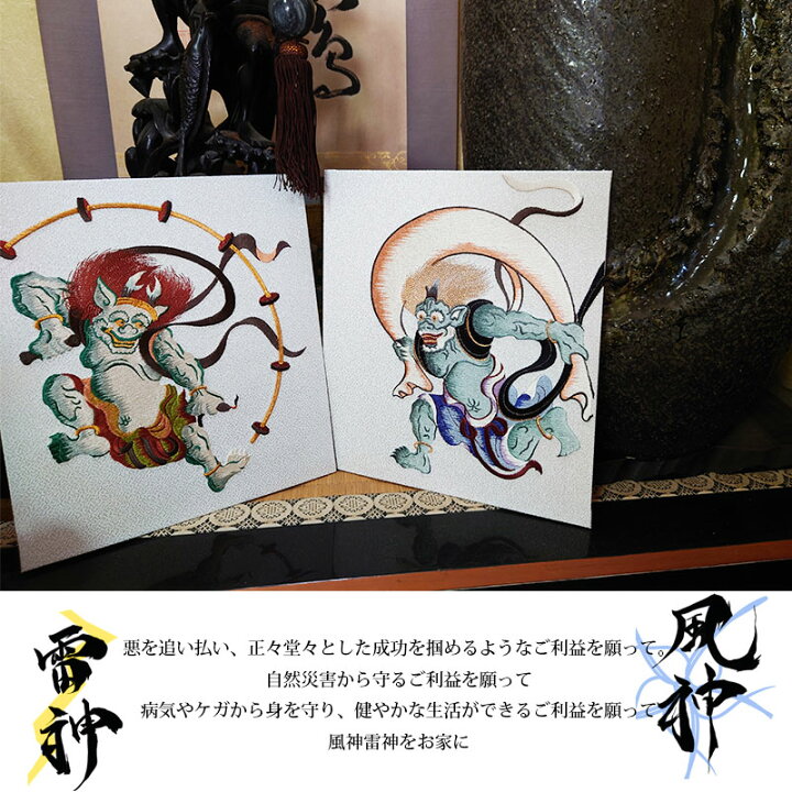 楽天市場】インテリア 刺繍 京都 色紙 和 日の出 節句 花車 祇園祭 鶴  