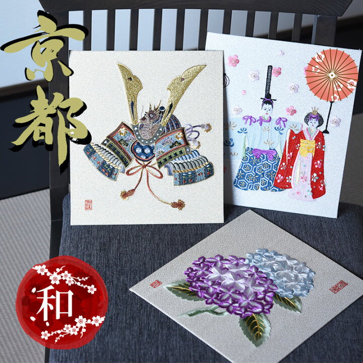 楽天市場】【SALEクーポンあり】インテリア 刺繍 京都 色紙 和 日の出 