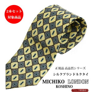 ネクタイ ミチコロンドン 花柄」の人気商品一覧 | 安い商品を通販 