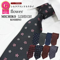 楽天市場】ネクタイ ネイビー 花柄の通販