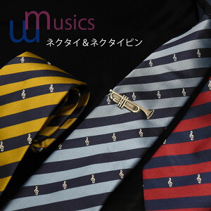 ネクタイピン トランペットの人気商品 通販 価格比較 価格 Com