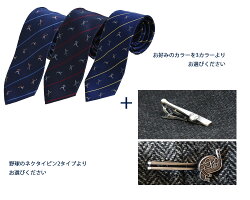 ネクタイスポーツ野球格闘技オリンピックおもしろユニーク紺/ネイビー/緑ウォッシャブル撥水加工ポスト投函送料【あす楽対応_関東】趣味ギフトプレゼント部活卒業祝誕生日クリスマス
