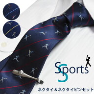 ネクタイ ネクタイピン セット おしゃれ ギフト プレゼント スポーツ 野球 ピクトグラム おもしろ ユニー…