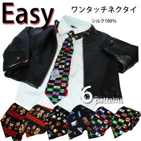 楽天市場 ネクタイ 柄キャラクター ファッション雑貨 小物 キッズファッション キッズ ベビー マタニティの通販