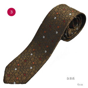 ◆マラソンクーポンあり◆ネクタイ イタリー生地 日本製 カジュアル アウトレット わけあり パーティー 芯なし ネクタイ 紺/赤/茶【あす楽対応_関東】 選べる幅 ポスト投函送料無料 就職祝