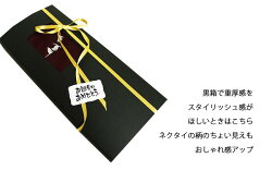 ネクタイ高級西陣織日本製源氏物語桐壺シルク100%ブランドビジネス和柄京都送料無料花こだわりギフトプレゼントグレーゴールドお祝い/誕生日/贈り物/古典先生歴史