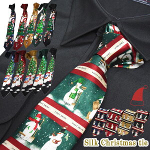 lN^C xmas  VNvglN^CCxg T^ Ⴞ giJC ̌ c[ Mtg v[g nEB RXv jp a p[eB /o^C