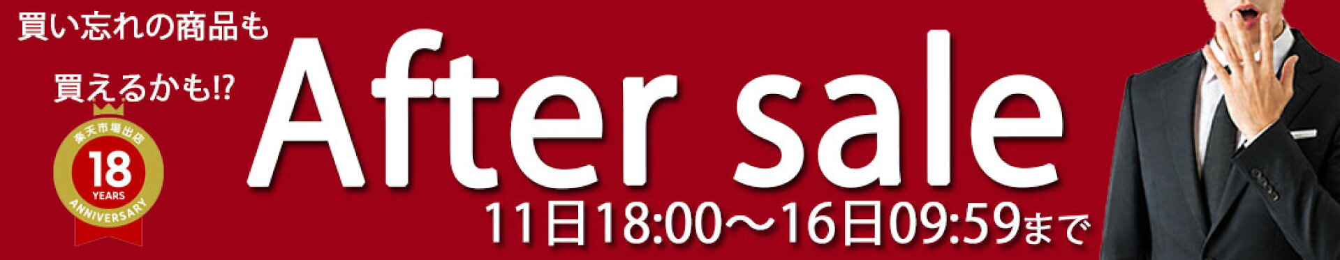 ファッションクーポン/お得/10％オフ