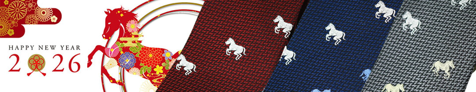 2026年/干支/午/馬/特設ページ/会場はこちら