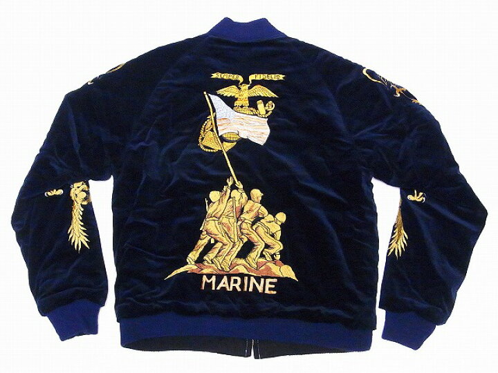 楽天市場】テーラー東洋[東洋エンタープライズ] スカジャン 別珍  