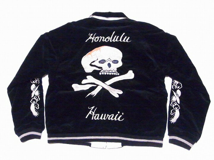 楽天市場】テーラー東洋[東洋エンタープライズ] スカジャン TT15197  