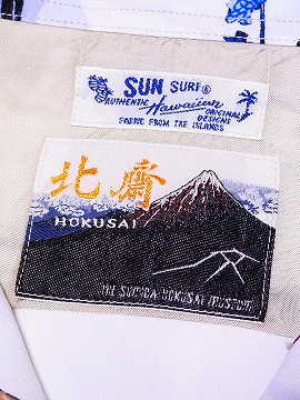 楽天市場】SUN SURF[サンサーフ]×北斎 アロハシャツ SS37653