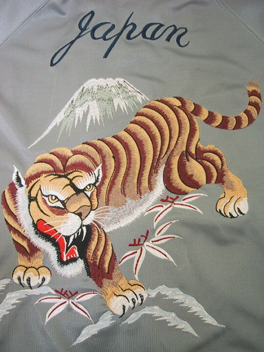 楽天市場】テーラー東洋[東洋エンタープライズ] スカジャージ TIGER 