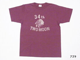 Two Moon[トゥームーン] Tシャツ 20321 34th Print プリントTシャツ 半袖 プリントTee