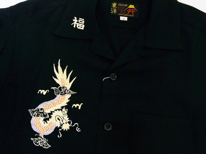 楽天市場】テーラー東洋[東洋エンタープライズ] ベトシャツ DRAGON 