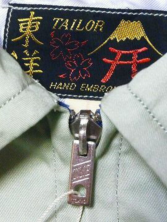 楽天市場】テーラー東洋[東洋エンタープライズ] ベトジャン VIETNAM  