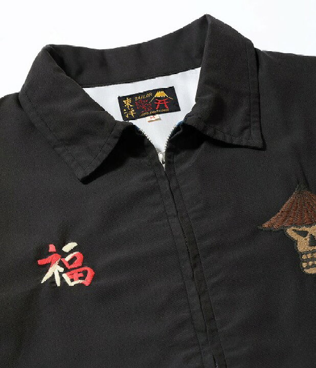 楽天市場】TAILOR TOYO[テーラー東洋] ベトジャン TT15797 SKULL 