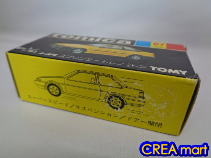 楽天市場】黒箱トミカ 日本製【中古】67-4 トヨタ スプリンタートレノ2  
