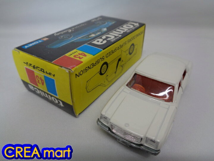 楽天市場】黒箱トミカ 日本製 【中古】 43-1 トヨタセンチュリー 白 