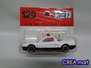 uX^[g~J 120 z_@NSX pg[J[ [Ńg~J]