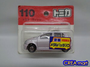 uX^[g~J 110 g^ Bbc ^ob`t [Ńg~J]