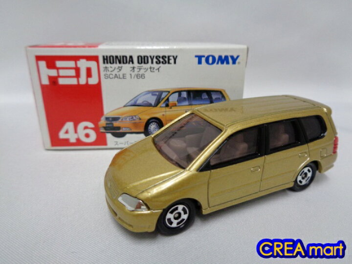 楽天市場】赤箱トミカ【中古】46 ホンダ オデッセイ 金 [絶版トミカ 